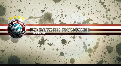 开云官网-中国足球联赛斩获重要比赛胜利，实力雄厚，中国足球队赛事