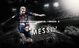 开云官网-塔吉克斯坦对战沙特阿拉伯，一场鏖战在即，备战启动，塔吉克斯坦战胜