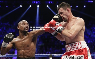 开云官网-同曦男篮回应宋建骅争议，恪守不傲才以骄人，不以宠而作威的团队信条