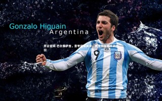 开云官网-巴尔泰萨吉，意甲冠军尚早，我风格似斯皮纳佐拉