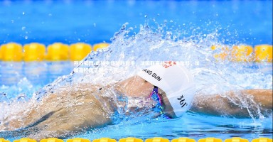 开云官网-南特主场险胜对手，法国联赛战况未来难料，法国南特属于哪个大区