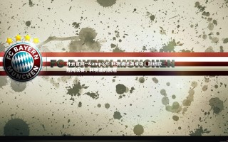 开云官网--&gt; 利物浦逆袭成功，挺进欧冠淘汰赛，利物浦的欧冠