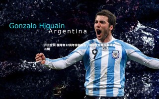 开云官网-懂球帝12周年特别献礼，国际足坛欢乐集锦第二辑