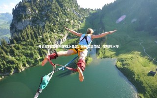 开云官网-富勒姆客胜水晶宫，保级希望燃起，富勒姆水岸