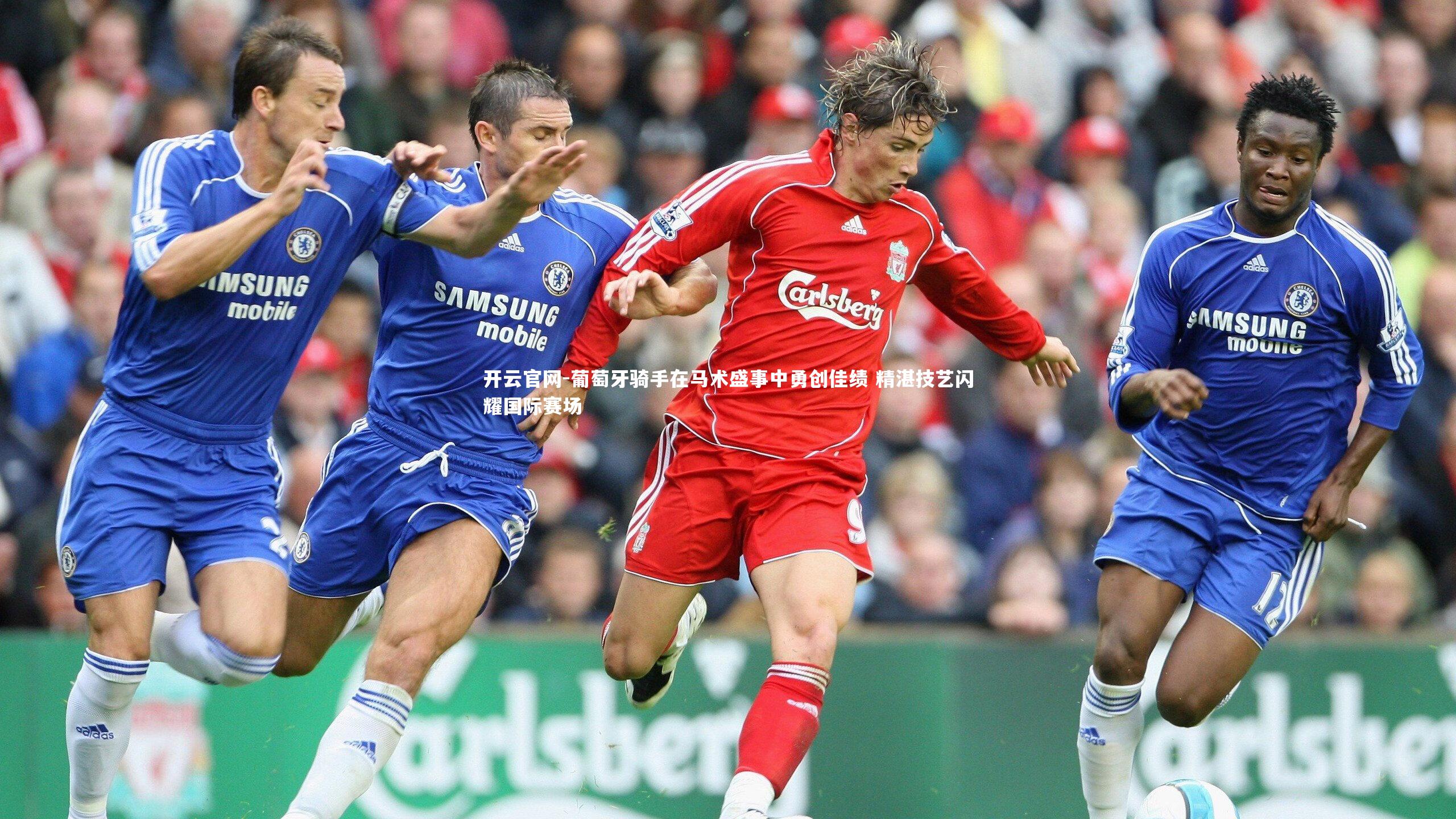 开云官网-葡萄牙骑手在马术盛事中勇创佳绩 精湛技艺闪耀国际赛场-第1张图片-开云官网 开云官网-葡萄牙骑手在马术盛事中勇创佳绩 精湛技艺闪耀国际赛场-第1张图片-开云官网